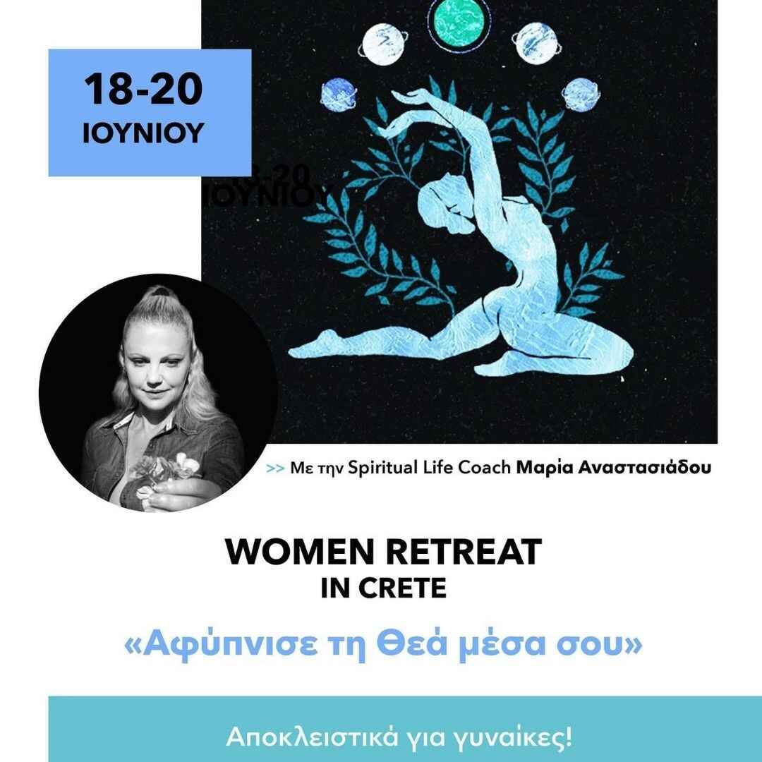 Αφίσα Women Retreat στην Κρήτη, 18-20 Ιουνίου 2025, με τη Spiritual Life Coach Μαρία Αναστασιάδου, αποκλειστικά για γυναίκες