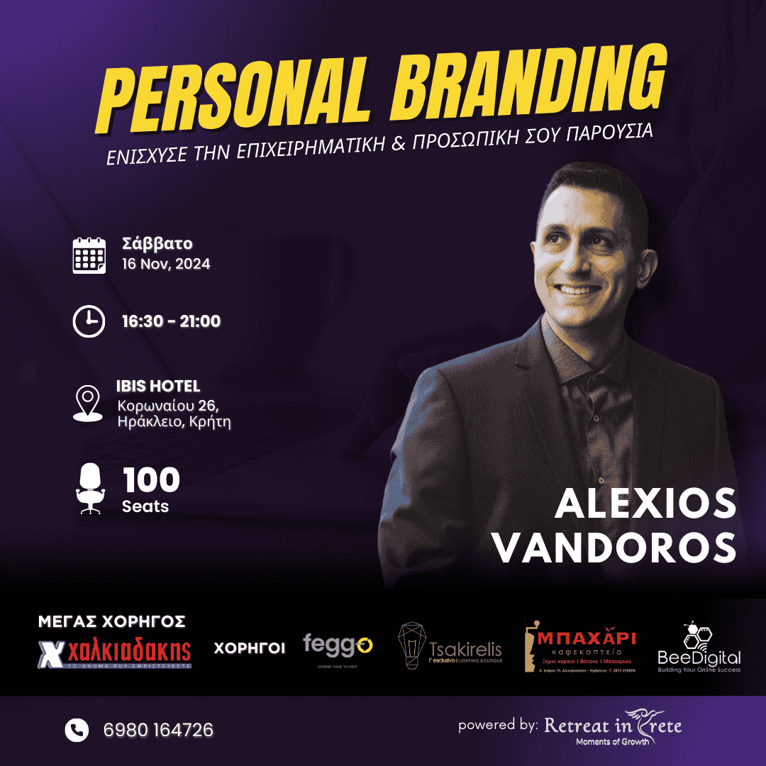 Αφίσα σεμιναρίου Personal Branding με τον ομιλητή Alexios Vandoros, Σάββατο 16 Νοεμβρίου 2024, Ibis Hotel Ηράκλειο Κρήτης, διοργάνωση Retreat in Crete