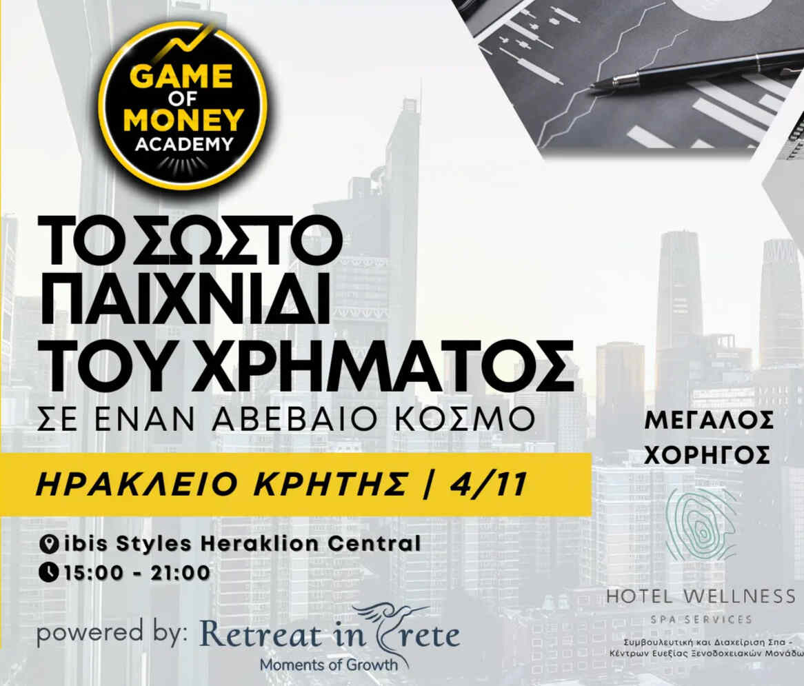 Αφίσα απο το σεμινάριο με διοργανωτή το Envisions Hub "Το Σωστό Παιχνίδι του Χρήματος" στο Ηράκλειο Κρήτης, 4 Νοεμβρίου 2025
