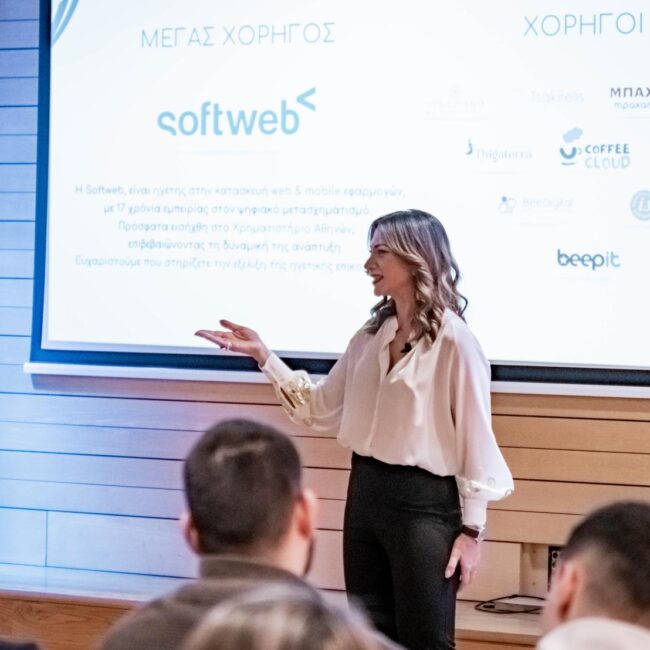 Ηγετική Επικοινωνία στην Εποχή της Τεχνητής Νοημοσύνης7