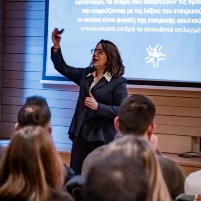 Ηγετική Επικοινωνία στην Εποχή της Τεχνητής Νοημοσύνης8