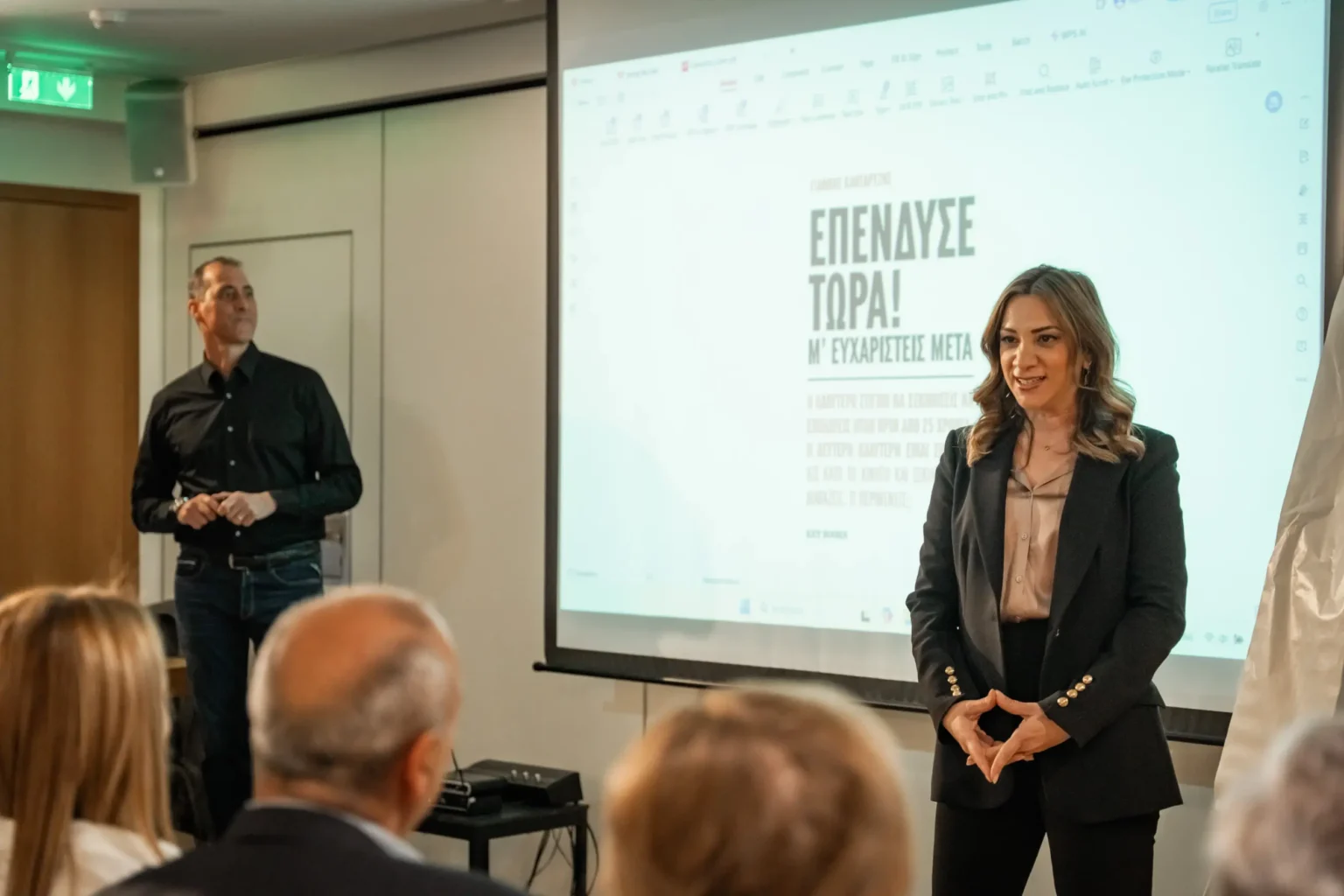 Μάθε να επενδύεις σωστά1