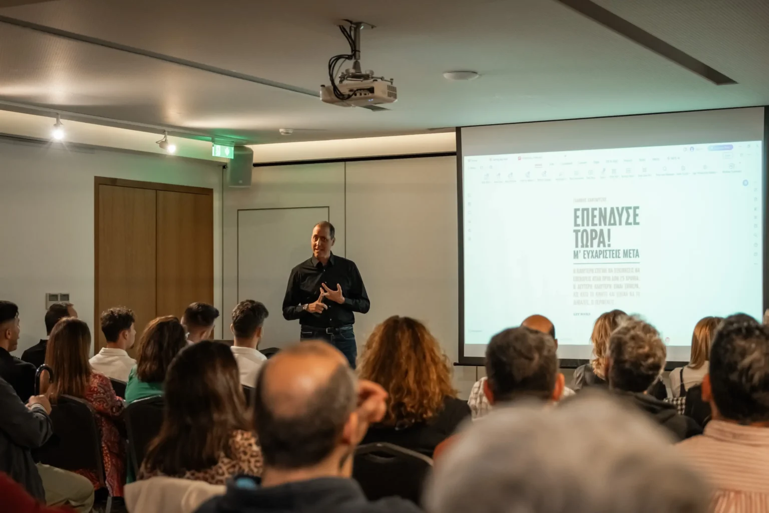 Μάθε να επενδύεις σωστά1