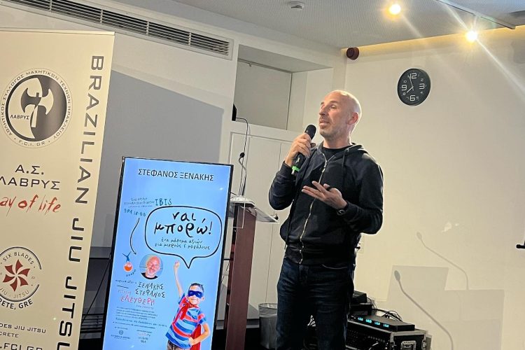 Ομιλίασ στο σεμινάριο με τον Στέφανο Ξενάκη